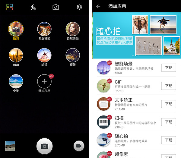 M5 Plusô ϸĽM5 Plus