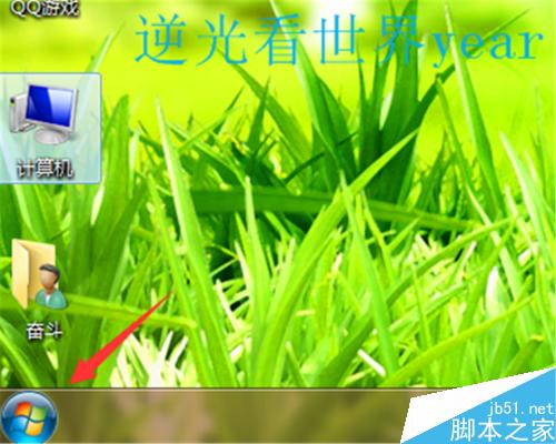 win7鼠标设置在哪里