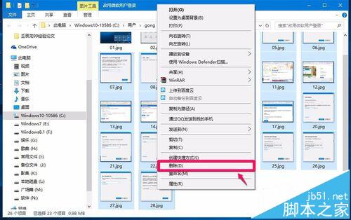 Win10系统电脑鼠标点击文件夹没反应该怎么办