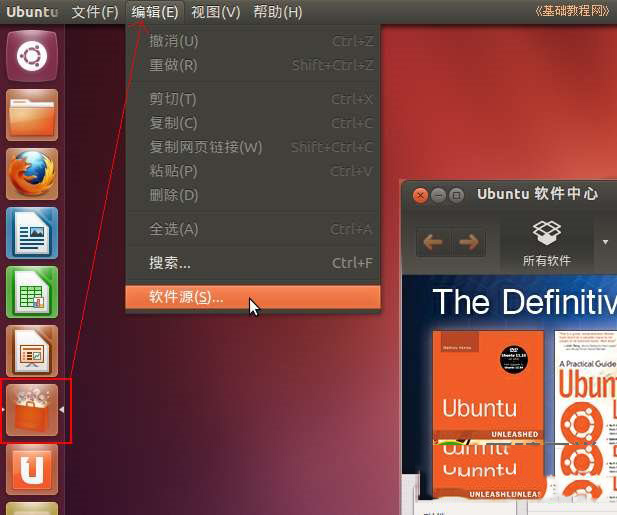 ubuntu安装图文教程