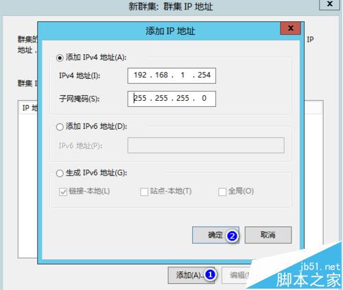 windows server 2012怎么配置网络负载均衡?_