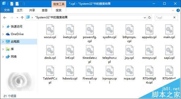 查字典教程网学院：Win10/Win8.1/Win7控制面板打不开解决办法