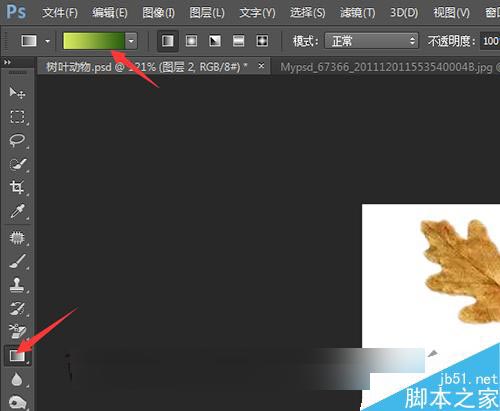 ps模仿粒子效果制作一个图片由粒子出现的视频效果