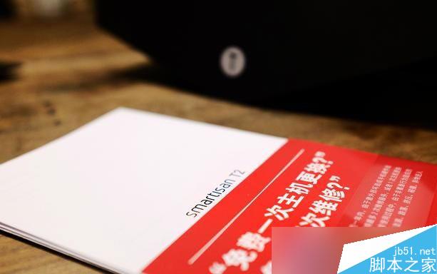 锤子T2评测 没了棱角是不是还有情怀