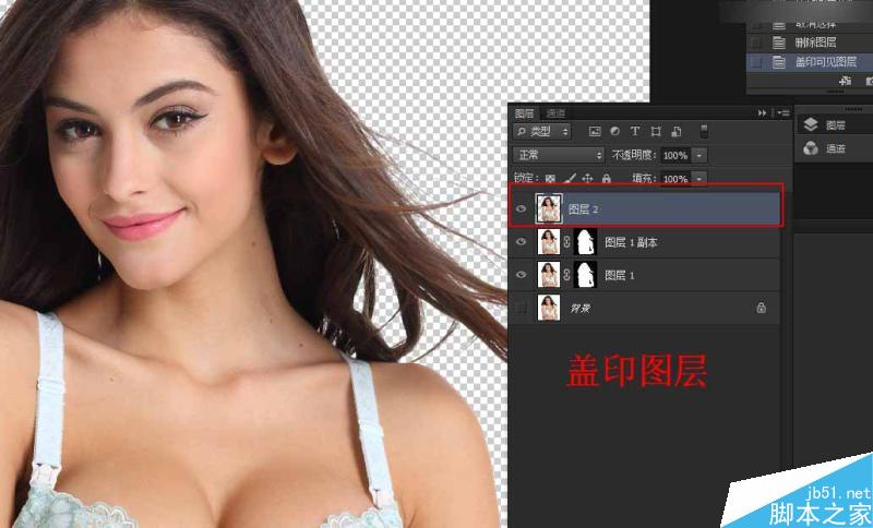 photoshop内衣设计实用教程(3)