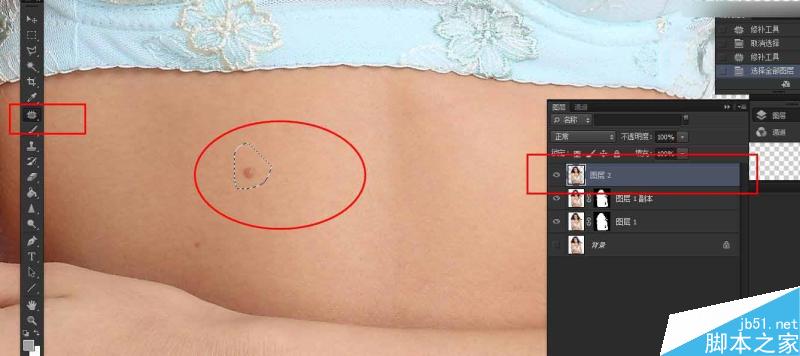 Photoshop快速的抠出电商内衣模特教程,PS教程,思缘教程网