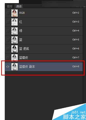 Photoshop快速的抠出电商内衣模特教程,PS教程,思缘教程网