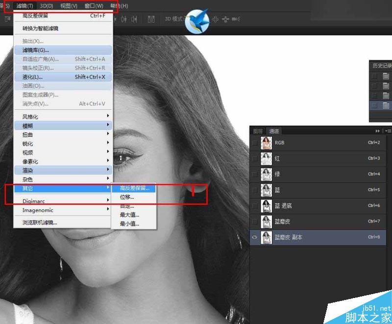 Photoshop快速的抠出电商内衣模特教程,PS教程,思缘教程网
