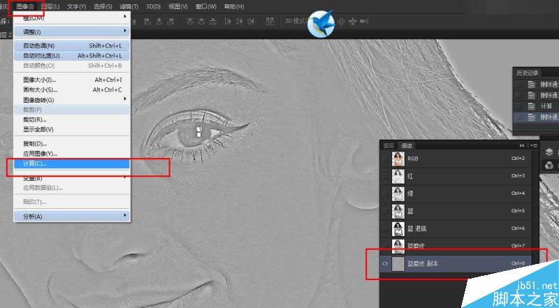 Photoshop快速的抠出电商内衣模特教程,PS教程,思缘教程网