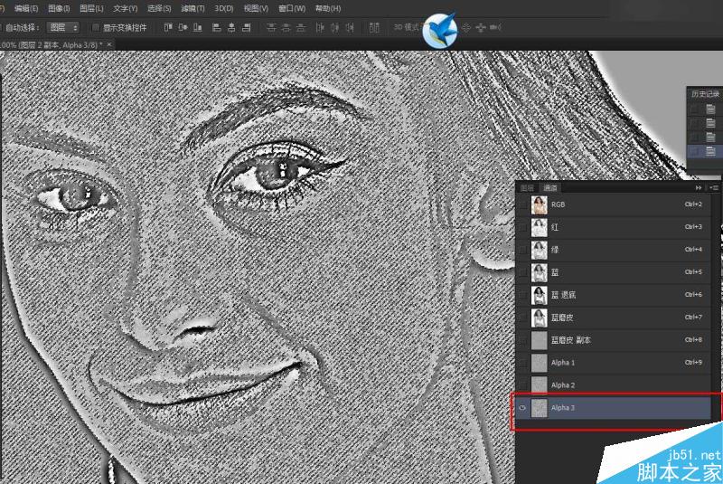 Photoshop快速的抠出电商内衣模特教程,PS教程,思缘教程网