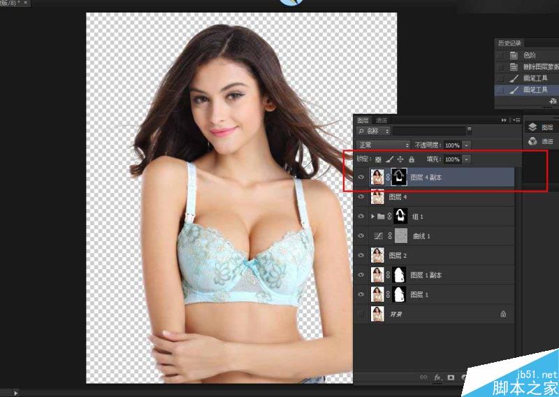Photoshop快速的抠出电商内衣模特教程,PS教程,思缘教程网
