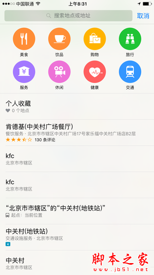 "ͬ"?ƻiPhone6s & Plus 