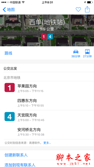 "ͬ"?ƻiPhone6s & Plus 