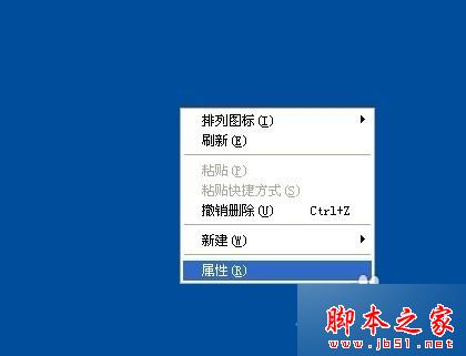 WinXP系统清理桌面向导丢失的解决方案四步骤2