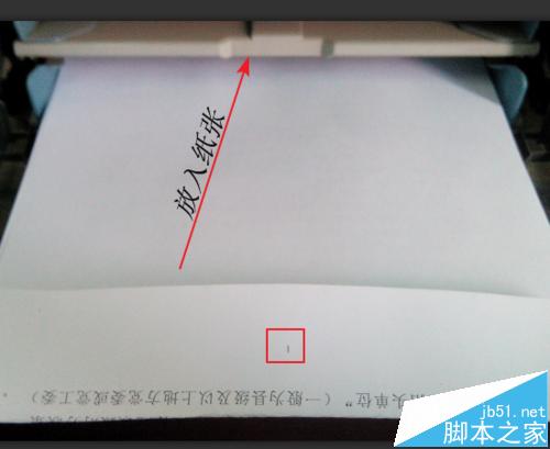 打印机怎么双面打印? 普通打印机双面打印的详