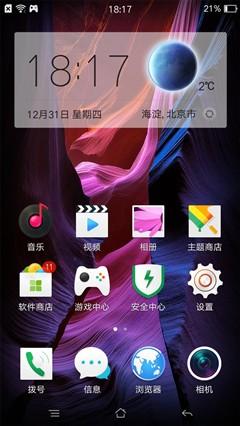 金属颜值拍照手机 OPPO A53评测