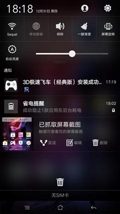 金属颜值拍照手机 OPPO A53评测