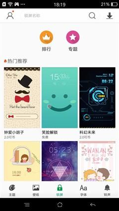 金属颜值拍照手机 OPPO A53评测