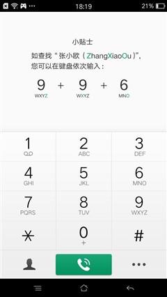 金属颜值拍照手机 OPPO A53评测