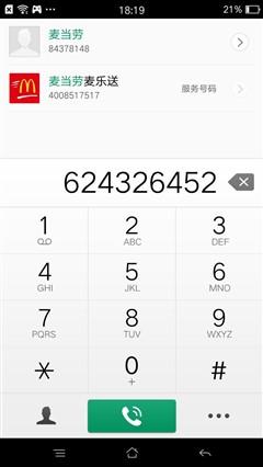 金属颜值拍照手机 OPPO A53评测
