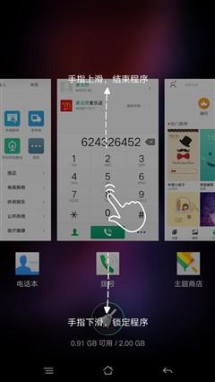金属颜值拍照手机 OPPO A53评测