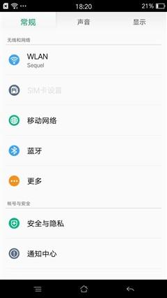 金属颜值拍照手机 OPPO A53评测
