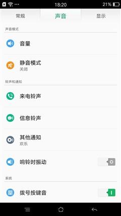 金属颜值拍照手机 OPPO A53评测
