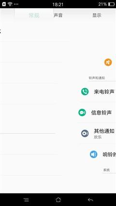 金属颜值拍照手机 OPPO A53评测