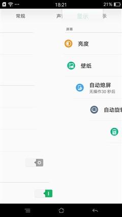 金属颜值拍照手机 OPPO A53评测