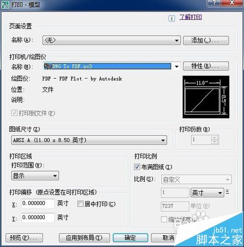 cad转换虚拟建筑打印机将dwg格式通过成jpg格天正无法cad200764位图片
