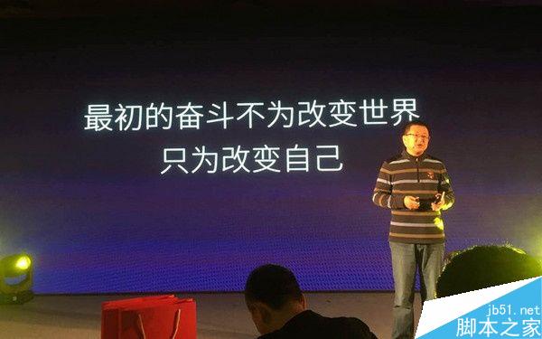 大神Note3高配版发布 打响2016第一枪第2张图