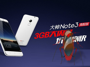 note3ͺnote3ĸ