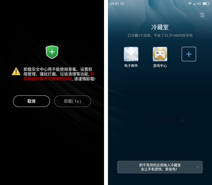 大神Note3高配版怎么样 大神Note3高配版评测