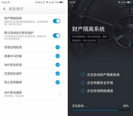 大神Note3高配版怎么样 大神Note3高配版评测