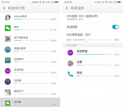 大神Note3高配版怎么样 大神Note3高配版评测