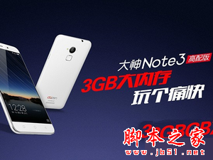 note3ͺnote3ĸ