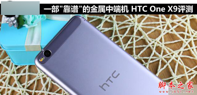 һ""Ľж˻ HTC One X9 