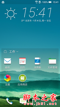 һ""Ľж˻ HTC One X9 