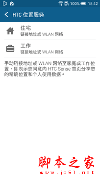 һ""Ľж˻ HTC One X9 