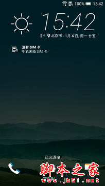 һ""Ľж˻ HTC One X9 