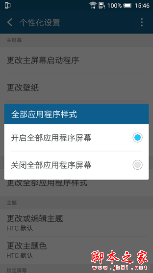 һ""Ľж˻ HTC One X9 