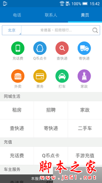 һ""Ľж˻ HTC One X9 