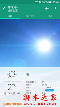 һ""Ľж˻ HTC One X9 