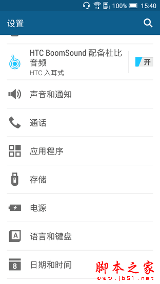 һ""Ľж˻ HTC One X9 