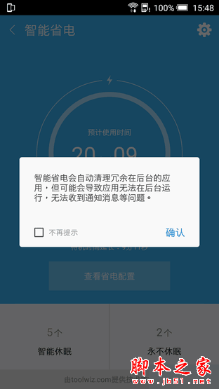 һ""Ľж˻ HTC One X9 