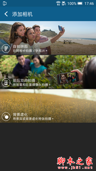 һ""Ľж˻ HTC One X9 