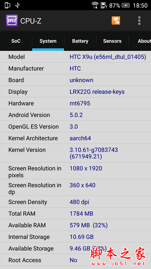 һ""Ľж˻ HTC One X9 
