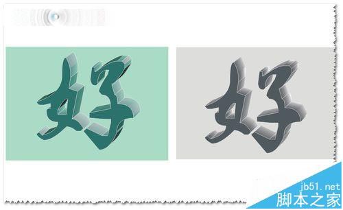 CDR怎么绘制漂亮的水晶体立体字?