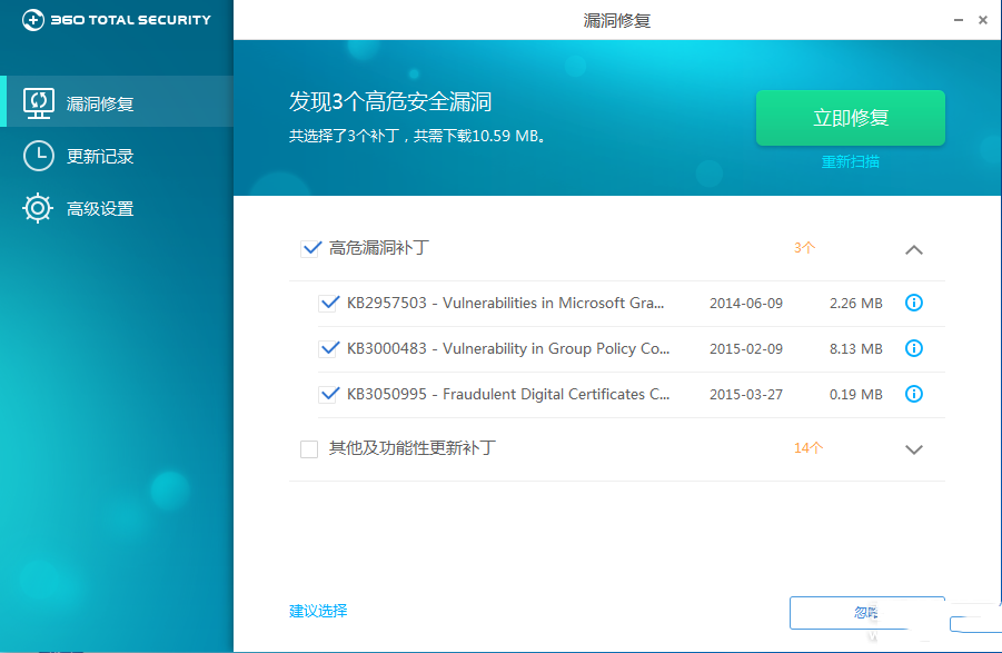 如何黑系统漏洞_系统漏洞原理_系统漏洞检测程序