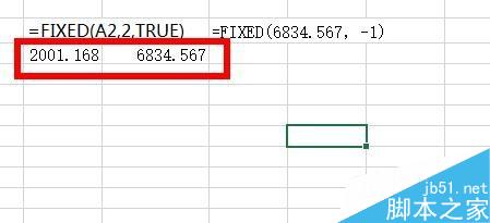 Excel中如何使用FIXED函数将数值带上千位分